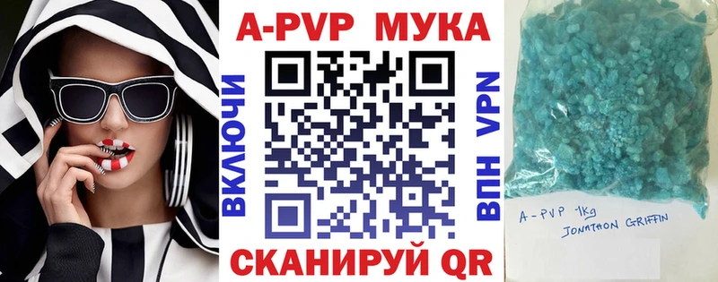 Alpha-PVP СК КРИС  Долгопрудный 