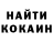 Кетамин ketamine Shamil Aminov