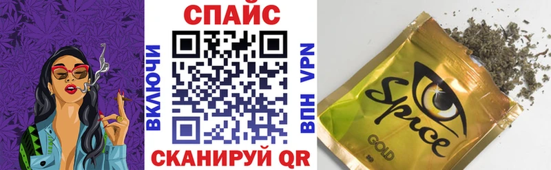 Бутират Butirat блэк спрут Долгопрудный