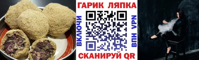 Canna-Cookies марихуана  Долгопрудный 