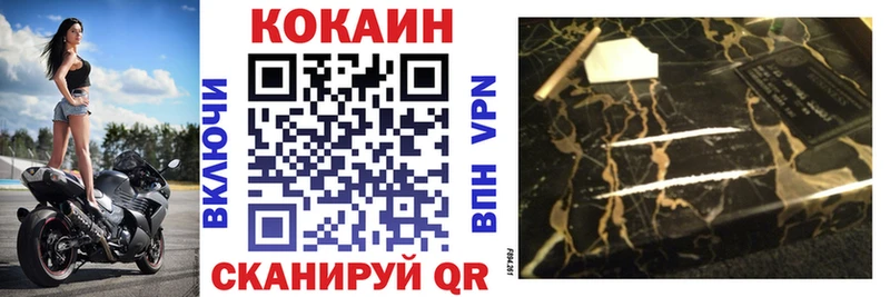 даркнет как зайти  Долгопрудный  Кокаин Эквадор 
