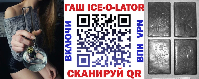 ГАШ Изолятор  Долгопрудный 