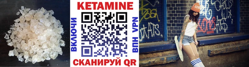 КЕТАМИН ketamine  Долгопрудный 