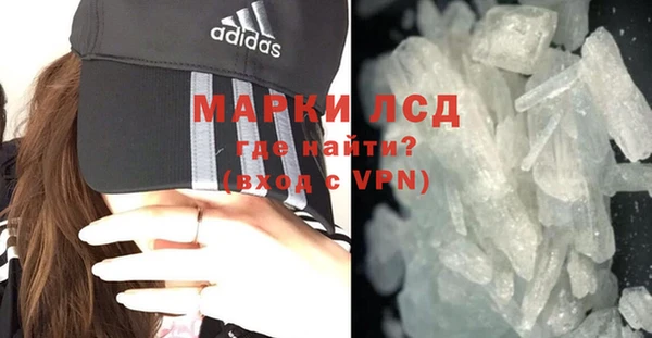ALPHA-PVP Баксан