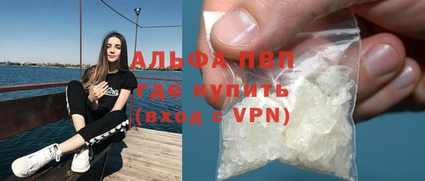 стафф Балахна
