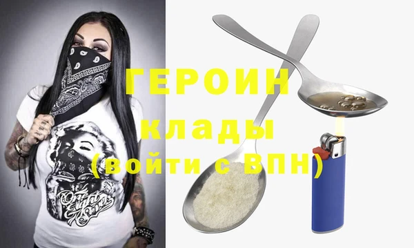 ALPHA-PVP Баксан