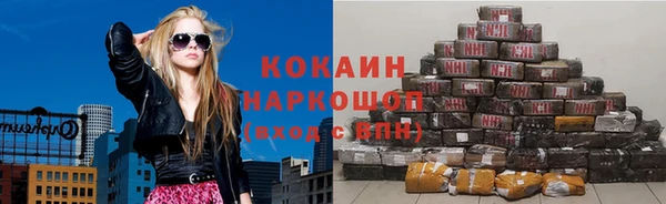 стафф Балахна