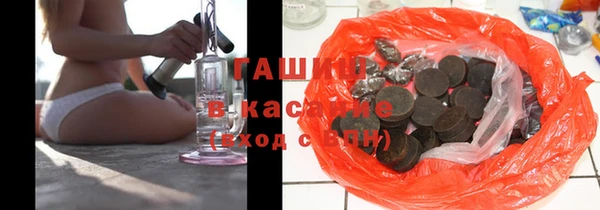 стафф Балахна