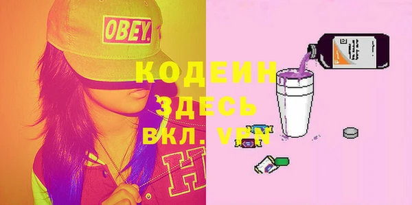 стафф Балахна