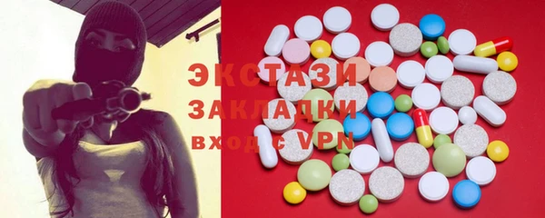 трава Балабаново