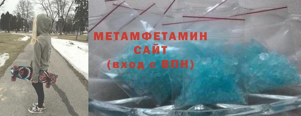 ALPHA-PVP Баксан