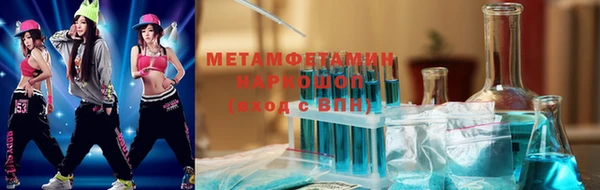 трава Балабаново