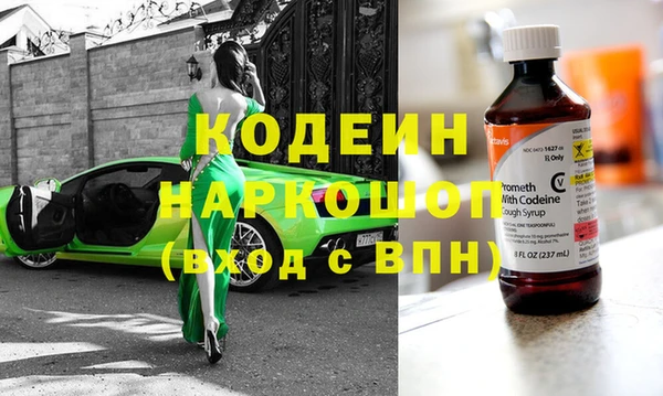 трава Балабаново
