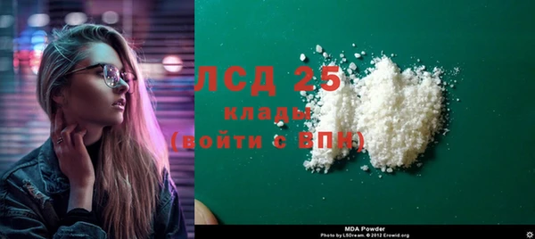 стафф Балахна