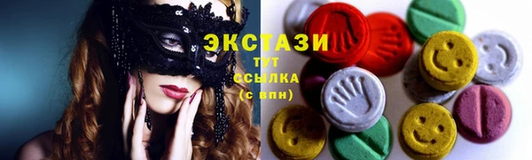стафф Балахна