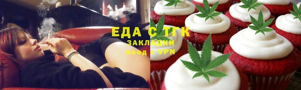 стафф Балахна