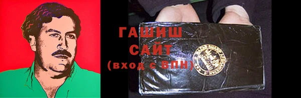 трава Балабаново