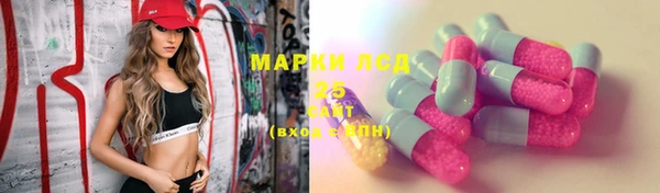 ALPHA-PVP Баксан