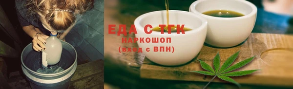 ALPHA-PVP Баксан
