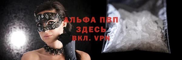 ALPHA-PVP Баксан
