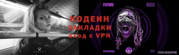 стафф Балахна