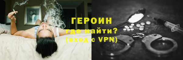 стафф Балахна