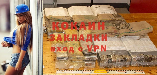 трава Балабаново