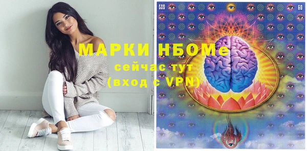 трава Балабаново
