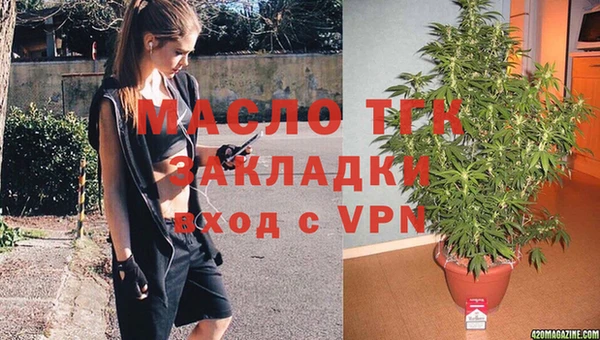 трава Балабаново