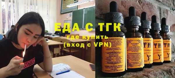 стафф Балахна