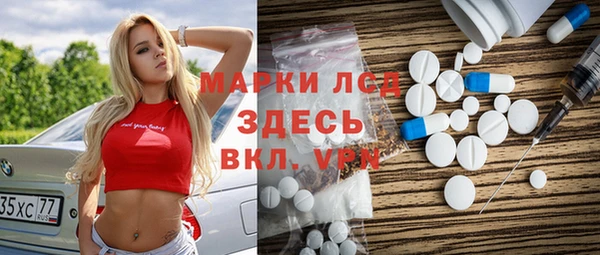 ALPHA-PVP Баксан
