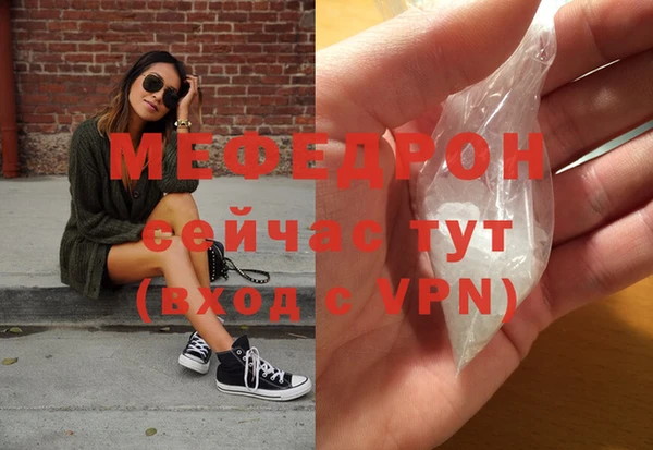 стафф Балахна