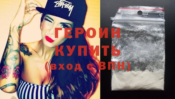 трава Балабаново