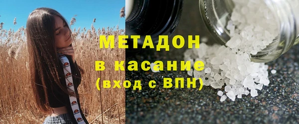 ALPHA-PVP Баксан
