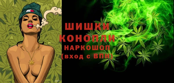 стафф Балахна