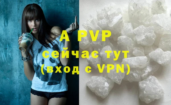 трава Балабаново
