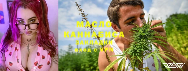 стафф Балахна