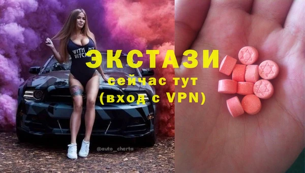 трава Балабаново