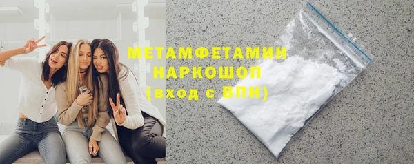 трава Балабаново