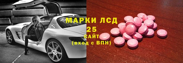 трава Балабаново