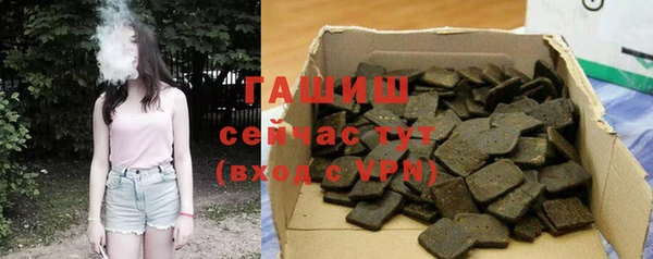 ALPHA-PVP Баксан