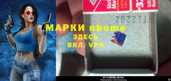 ALPHA-PVP Баксан