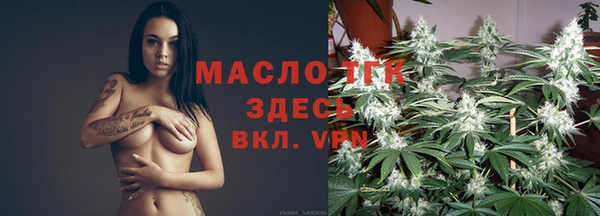 трава Балабаново