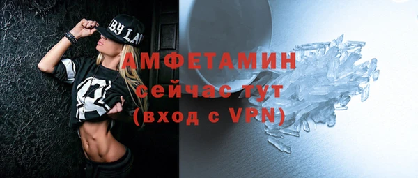 стафф Балахна