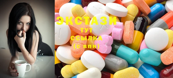 стафф Балахна