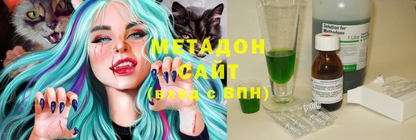 стафф Балахна