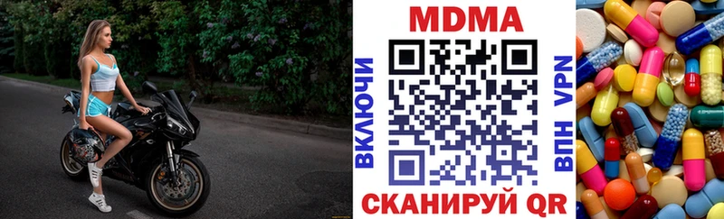 цены наркотик  Долгопрудный  MDMA crystal 