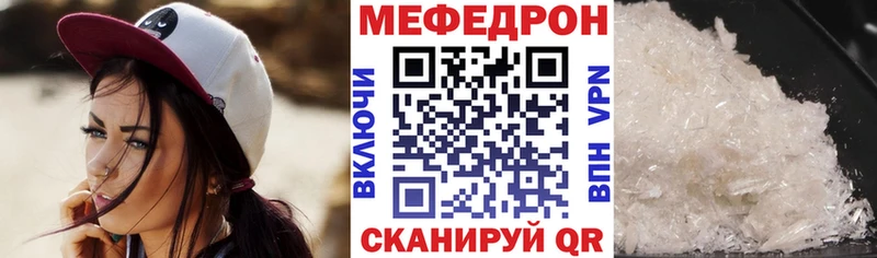 Меф мяу мяу  ссылка на мегу онион  Долгопрудный 