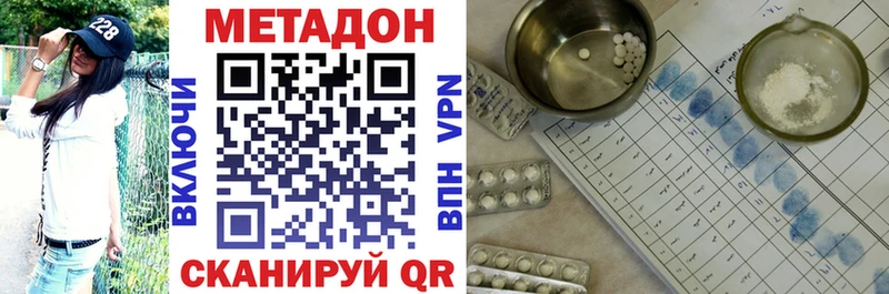 Метадон мёд  Долгопрудный 